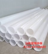 PP風管道真偽辨別